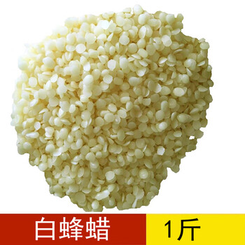 小烛树蜡diy润唇膏原料自制口红材料国产优与美国进口坎地里拉蜡白蜂蜡颗粒1斤 图片价格品牌报价 京东 小烛树蜡diy润唇膏原料自制口红材料国产优与美国进口坎地里拉蜡白蜂蜡颗粒1斤 图片价格品牌报价 京东