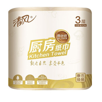 为何选择清风(APP)厨房纸本色原色卷纸厨房用吸水擦手纸?