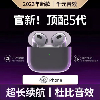 华强北Air超长续航：萨勒芬妮蓝牙耳机真无线 适用于苹果安卓手机