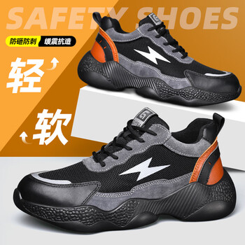 古伊萨（GUYISA）劳保鞋男透气防滑耐磨防砸防刺穿安全鞋钢包头软底绝缘电工功能鞋 01【店长】超轻橡塑底 42