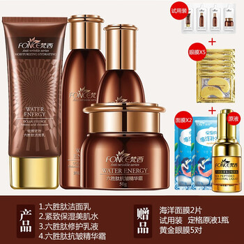 梵西（FONCE）【299-85】梵西六胜肽抗皱紧致护肤品化妆品套装淡化细纹抗皱礼物 洗面奶+水+乳+霜 均码