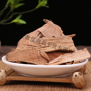 官方雷公藤野生500g克雷公藤中药雷公腾中草雷公藤500克