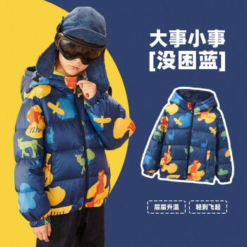 2023年9月4日更新【万能白菜价】的图片 第71张