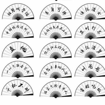 扇子防身古风汉古霸气蹦迪扇子万红折扇霸气社会古风汉服学生男女防身