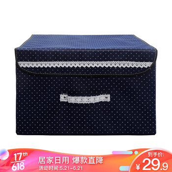 
                                        
                                                            空间优品 圆点收纳箱/衣物整理箱杂物收纳盒一只装 36L 蓝色 大号                