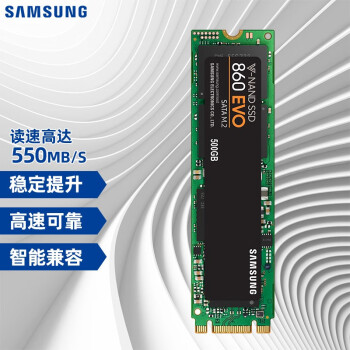 三星（SAMSUNG）500GB SSD固态硬盘 M.2接口(SATA总线) 860 EVO（MZ-N6E500BW）