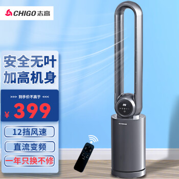 夏日必备!志高电风扇价格走势与选购指南