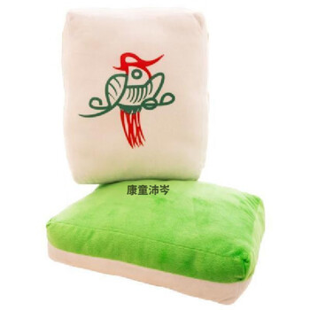 午睡枕办公室趴睡枕可拆洗午睡枕办公室麻将抱枕手捂创意毛绒玩具居家