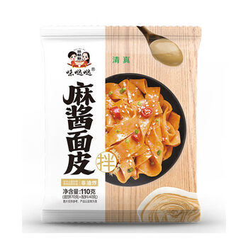 家味哒哒麻酱红油面皮 110g*10袋装 多规格 风味凉皮速食擀面皮麻将