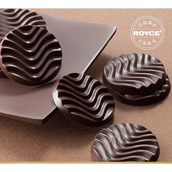 royce若翼族日本巧克力委内瑞拉苦味纯巧克力进口零食送礼送朋友