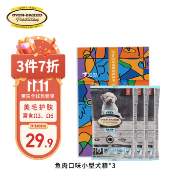 为你揭示狗干粮的历史价格趋势