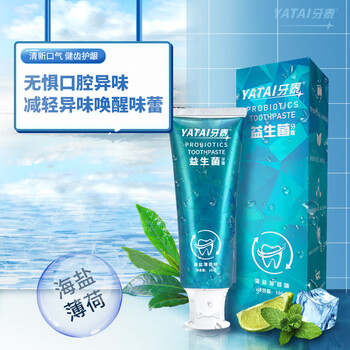 碧优洁益生菌牙膏溃疡牙泰益生菌牙膏海盐薄荷清新去渍小苏打牙膏海盐