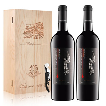 牧文天使14度干红葡萄酒750ml*2支 木盒装