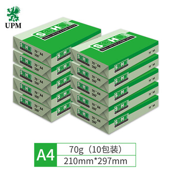 打印2500张整箱a3普白学生草稿纸试卷纸 绿新好a470克10包【图片 价格