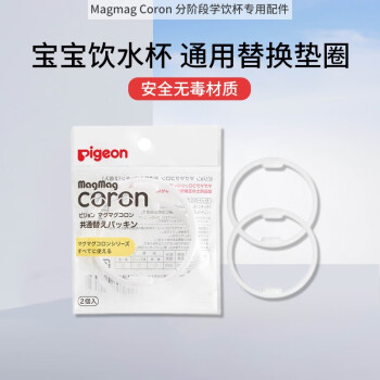 贝亲品牌水壶/水杯-价格趋势&销量详解
