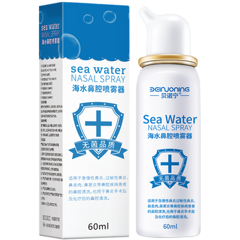 贝诺宁鼻腔喷雾好用吗(贝诺宁鼻腔喷雾洗鼻器好不好)