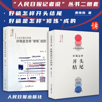 带给您独特享受的博惟品牌语言文字作品