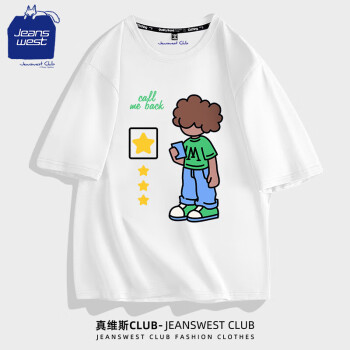 JEANSWEST CLUB真维斯集团纯棉短袖t恤男 宽松潮流学生半袖夏季薄款潮衣服 白色 