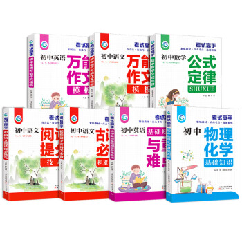 抢购必备!价格暴跌超过50%的*****,买一送一!!