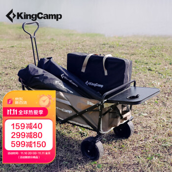 KingCamp户外营地车：高品质，多功能，方便实用
