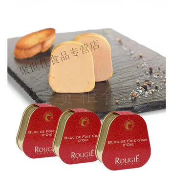 红允rougie鹅肝酱 75g/罐 法国进口 rougie 禄吉禄吉露杰路杰鹅