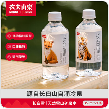 农夫山泉 NONGFU SPRING 长白雪 天然雪山矿泉水 350ml*24瓶