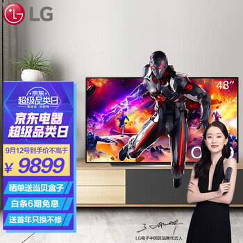 用后实情讲解
LGOLED48CXPCA 评测？lgoled48cxpca到底好不好？求评测？
