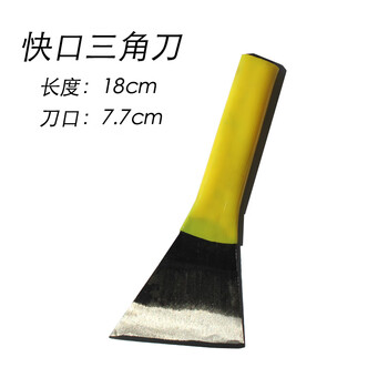 安钢刀三角刀修鞋工具皮带输送带修脚刀皮革三角平口劈刀钢刀碳刀