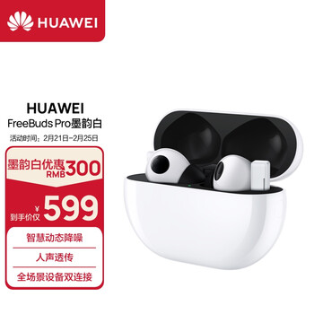 每日好价 0225