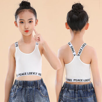 闪动女童发育期小背心912岁小女孩棉质内衣儿童防凸点中小学生青春期