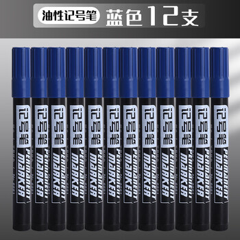 油性记号笔防水防油不掉色木工地专用粗大头笔黑色记号笔红色大号加量
