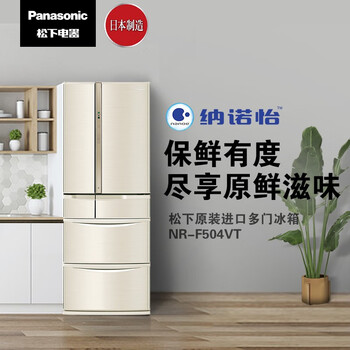 亲身体验说说评测松下NR-F504VT-N5冰箱怎么样？真实使用感受大揭秘！