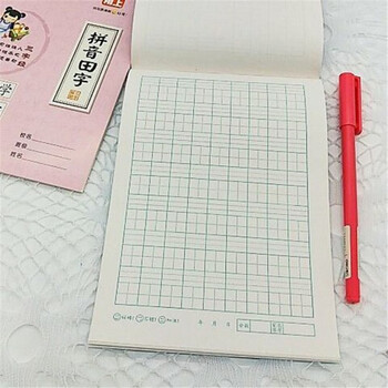 博莀悦 16k/32k小学生作业本子20张笔记格算英文作文拼音田字格 32开
