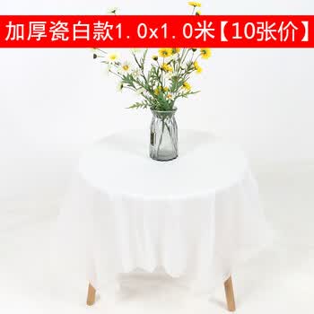 10张1 8米印花一次性桌布1 6米加厚塑料台布圆桌防水桌垫家用餐布10张 袋1 0x1 0米加厚瓷白适合外卖 图片价格品牌报价 京东