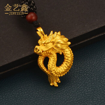 金艺鑫黄金龙吊坠男女3d硬金盘龙柱男士项坠足金999项链生肖龙挂坠重