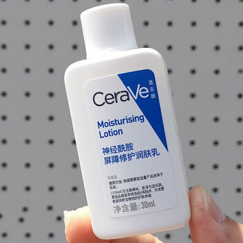 适乐肤(cerave)酰胺身体乳男女润肤乳清爽补水保湿滋润肤露修护肌肤霜