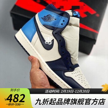 sifbey纯原aj乔1代高帮鞋男女 北卡蓝黑曜石 39