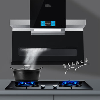 万利达malatama-y711烟机潜吸式7字机万利达油烟机万利达抽油烟机