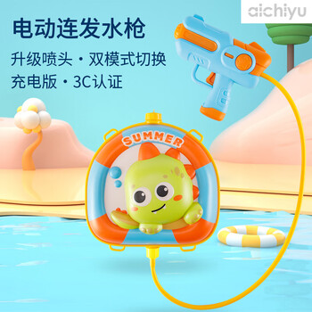 爱吃鱼（aichiyu）儿童电动背包水枪电动连发水枪全自动水枪双喷头模式恐龙嘟嘟龙