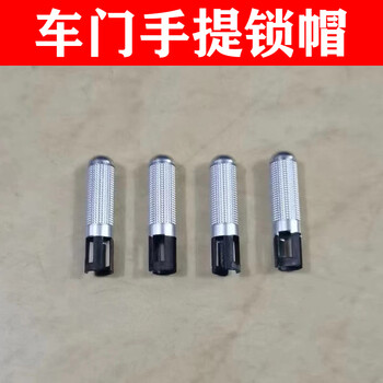 百幻适奔驰c200e260车门手提锁帽车窗拉杆帽cls300g500门提拉杆销盖2
