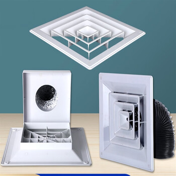 abs方形散流器空调新风出风口装饰盖集成吊顶通风排气口 方变圆【180