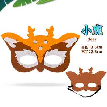 园男女儿童头饰无纺布动物面具小猫小兔老鼠小猪头套表演道具m小鹿
