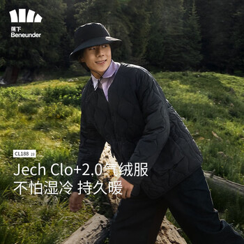 蕉下(beneunder)气绒服外套男士夹克秋冬外套气绒23秋冬新品CL18823 漫暮黑 2XL