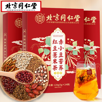 怡美堂花草茶价格走势与品种介绍