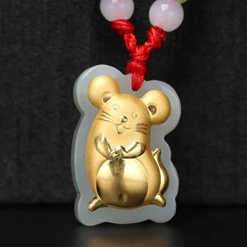 顺风珠宝 金镶玉吊坠和田玉本命年12十二生肖玉坠属牛4D足金镶嵌男女儿童小孩宝宝款玉佩挂件 子鼠-金镶玉吊坠
