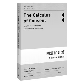 学习成长必备——政治理论商品历史价格走势,销量分析及评测推荐
