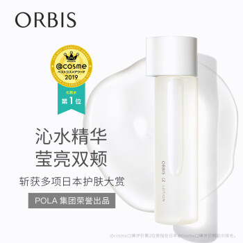 奥蜜思(ORBIS) 日本pola旗下芯悠精华水爽肤水180ml  (补水保湿 深层修护 水润细胞)