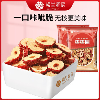 2024年7月4日更新【万能白菜价】的图片 第51张