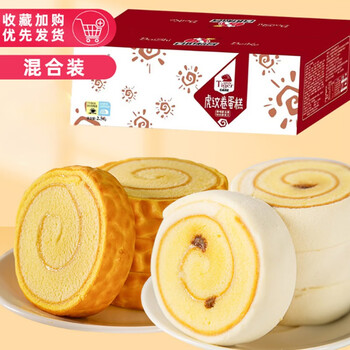 百世焙客蛋糕面包整箱早餐健康零食休闲小吃营养充饥食品甜品即食糕点整箱 虎纹牛乳混合 4斤装【家庭】