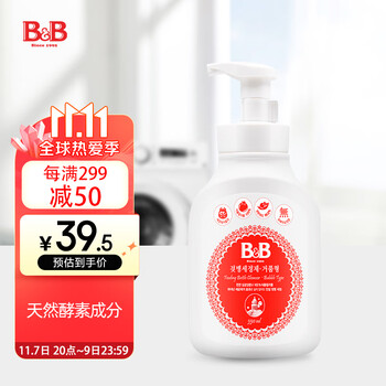 保宁京东自营旗舰店:安心清洁你的宝贝王国